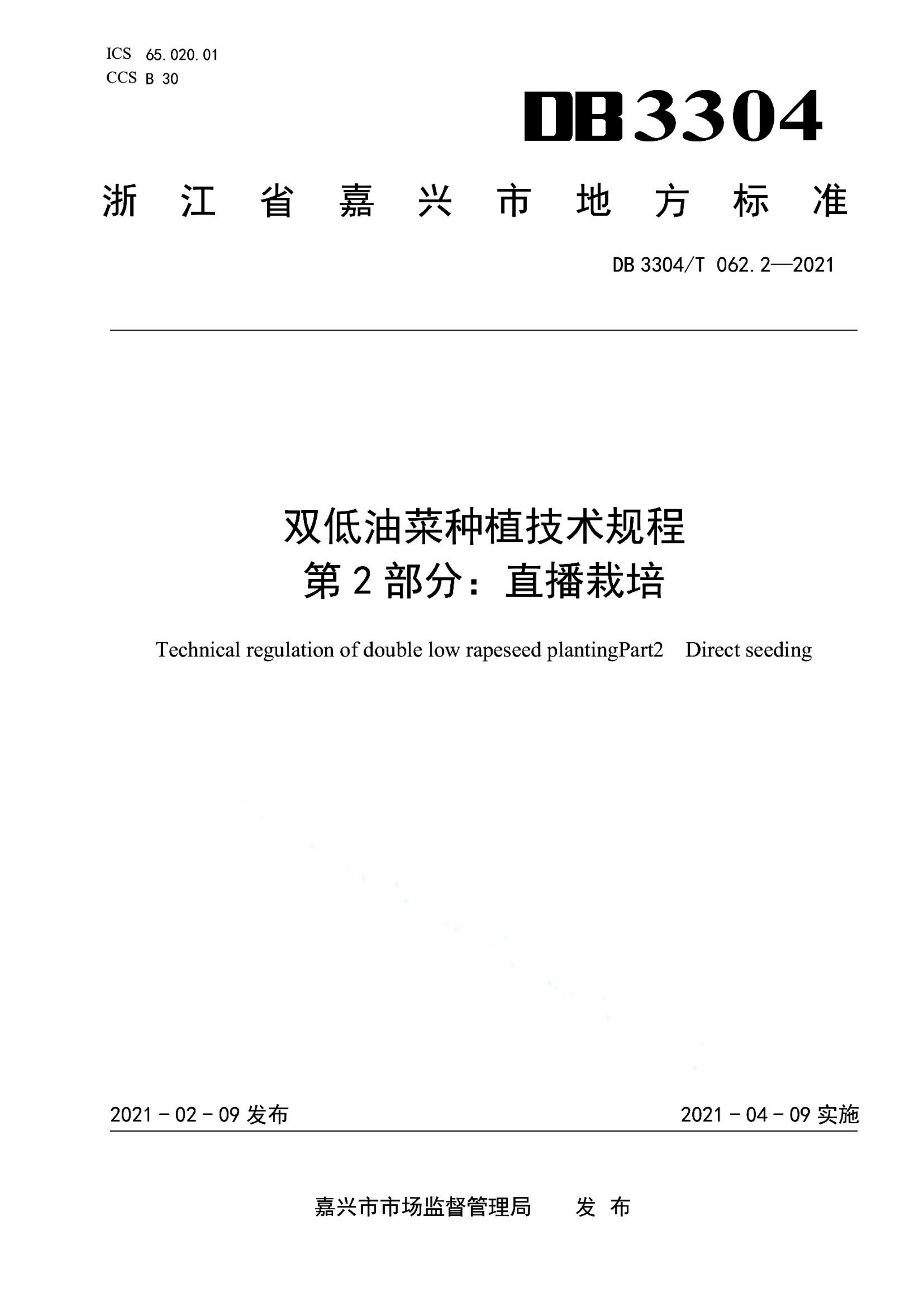 资源详情图